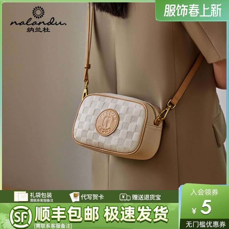 纳兰杜小包包2025新款斜挎包女夏小包送女朋友礼物相机包真皮女包
