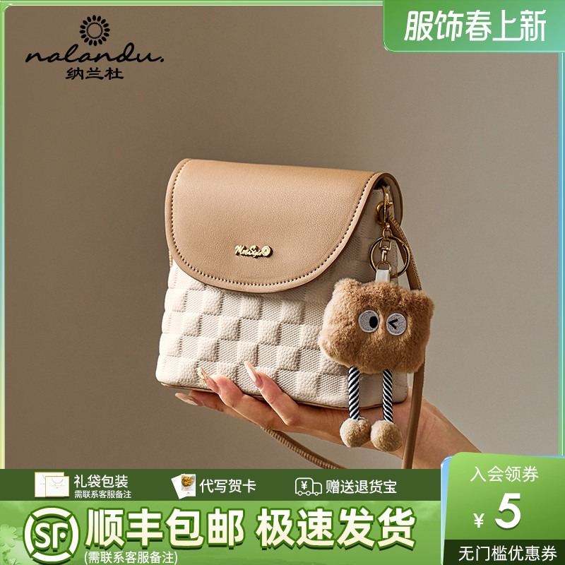纳兰杜包包女士2025新款超火水桶包女小包女款真皮斜挎包女包礼物