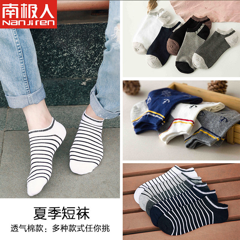 Chaussettes - collants Nouveau 1100 - Ref 756639 Image 4