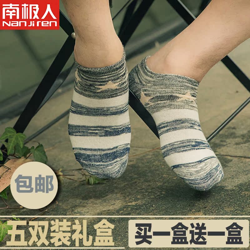 Chaussettes - collants - Ref 769117 Image 1