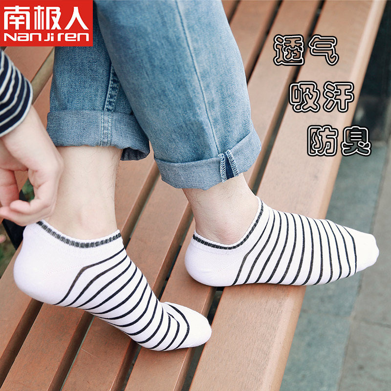 Chaussettes - collants Chaussettes 2016 - Ref 756631 Image 3