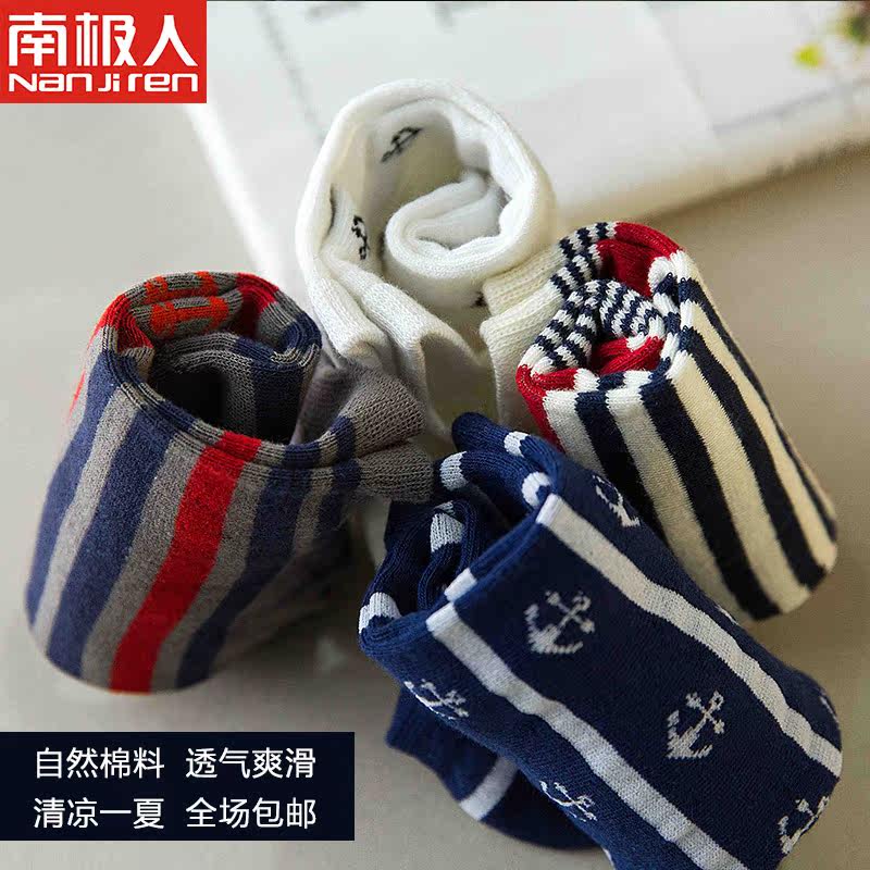 Chaussettes - collants Nouveau 1100 - Ref 756639 Image 3