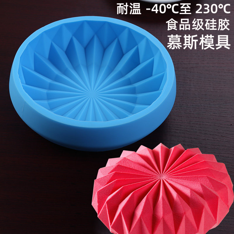 商用法式diy折纸慕斯蛋糕模具烘焙制冰盒食品级硅胶圆形家用工具