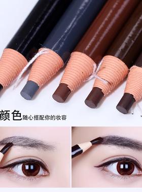 眉笔深棕色咖色素颜圆头一字眉深灰色烟灰色铅笔气质眉型