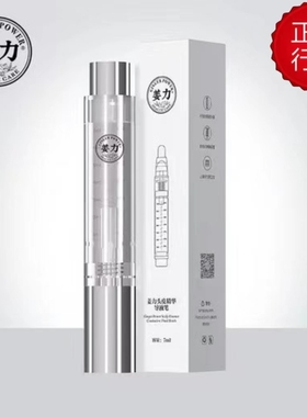 姜力头皮精华导液笔刷笔便携式小型家用