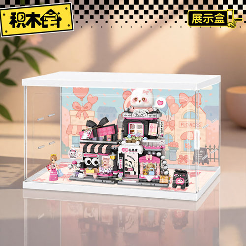积木宅礼品店熊猫折叠街景收纳盒