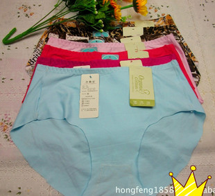 Slip aucun en autre - Ref 647147 Image 12