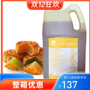 Taikoo太古金黄糖浆 太古转化月饼糖浆 烘培转换糖浆黑糖商用15磅