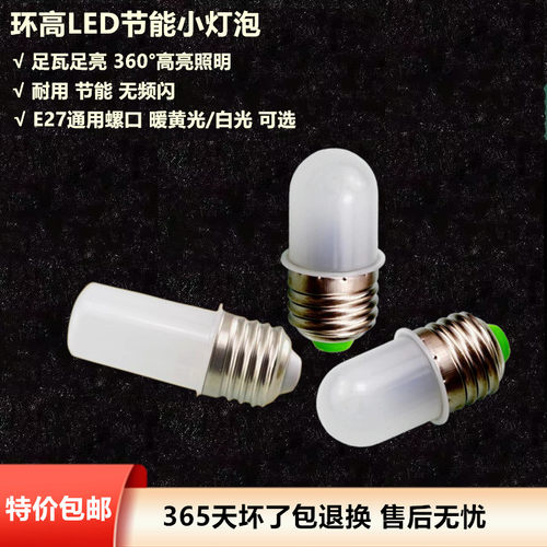 环高LED灯具室内照明超亮