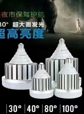 led蘑菇泡铭壹光电LED灯泡超亮家用工厂大功率节能灯超市照明灯
