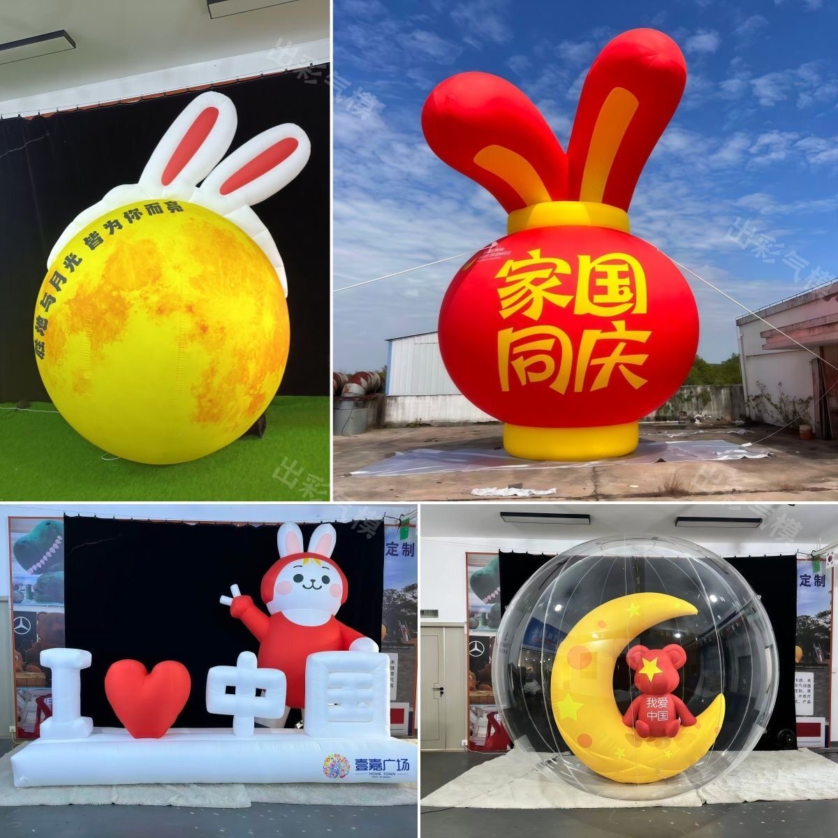 充气月球气模中秋发光月亮玉兔拱门大型宇航员模型商场活动美陈