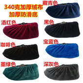 包邮 可定logo 套厂家生产家用布脚套可反复洗加厚防滑耐磨均码 布鞋