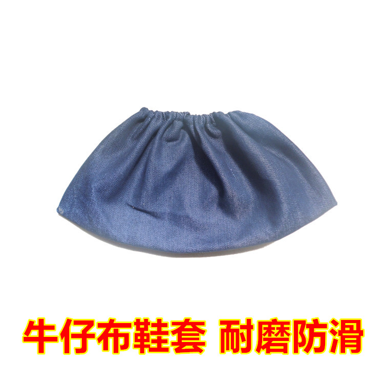 牛仔布鞋套加厚反復洗防滑耐磨