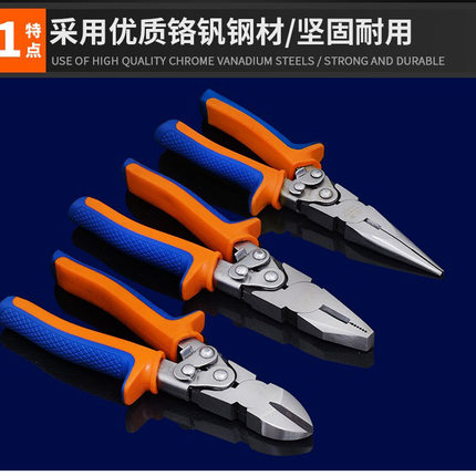 工业级省力斜口钳尖咀钳钢丝钳电工钳强力老虎钳外墙架铁丝断线钳