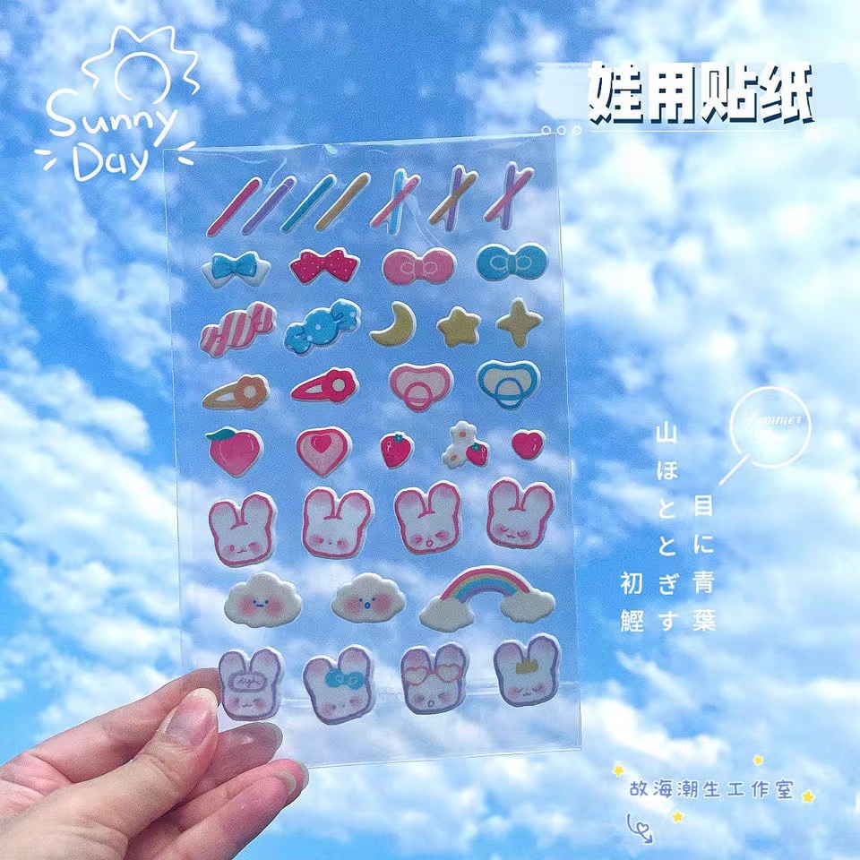 白菜价包邮棉花娃娃立体贴纸bb