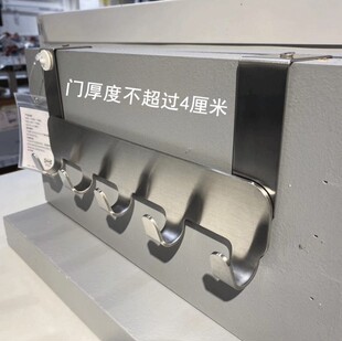 宜家 布鲁格隆德房门式挂衣钩 卧室门免打孔无痕门后挂衣钩不锈钢