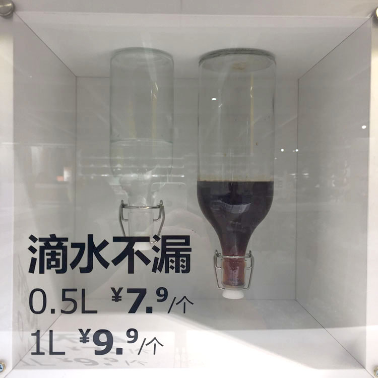 宜家考肯透明红酒储藏瓶