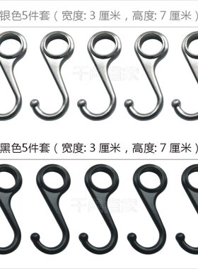 宜家芬托挂钩黑色件套厨房