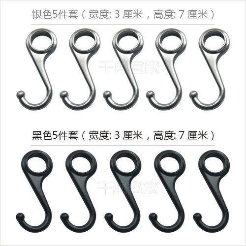 宜家芬托挂钩黑色件套厨房