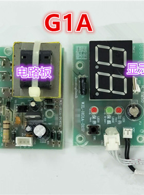 适用于万家乐电热水器D50/D60/D80-HG1A/HG1B显示器电脑板显示板