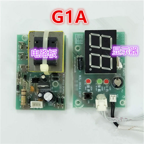 适用于万家乐电热水器D50/D60/D80-HG1A/HG1B显示器电脑板显示板