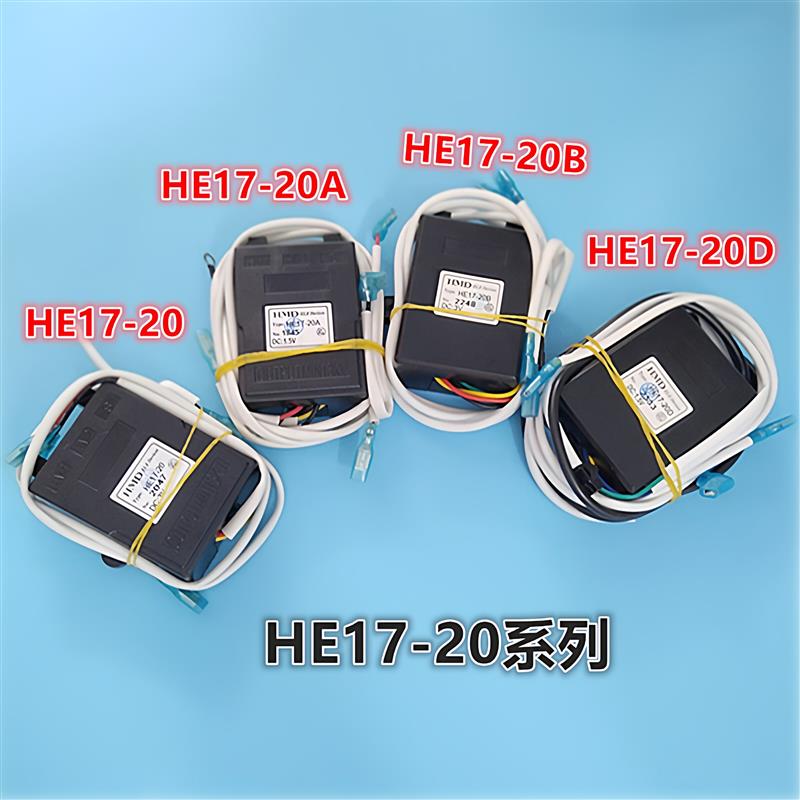 HE17-20A灶具脉冲点火器 神州电子配件 樱花厨电兼容款