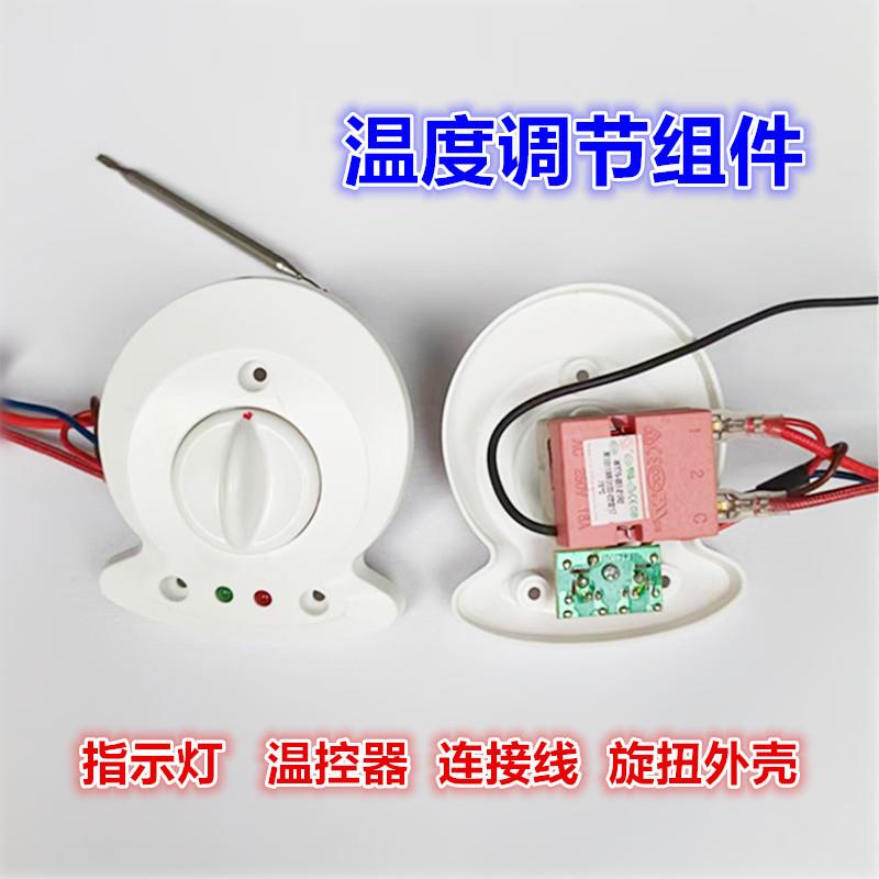 适用于美的电热水器温控器75度可调节机械旋扭开关JSQ15GA5 21A1