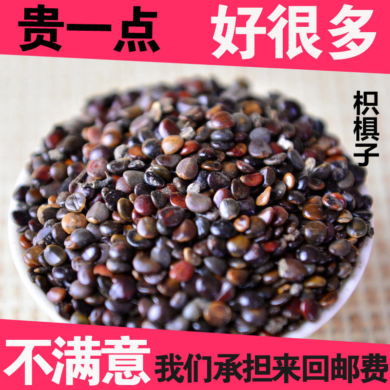 矩子,矩子科技(第14页)_大山谷图库