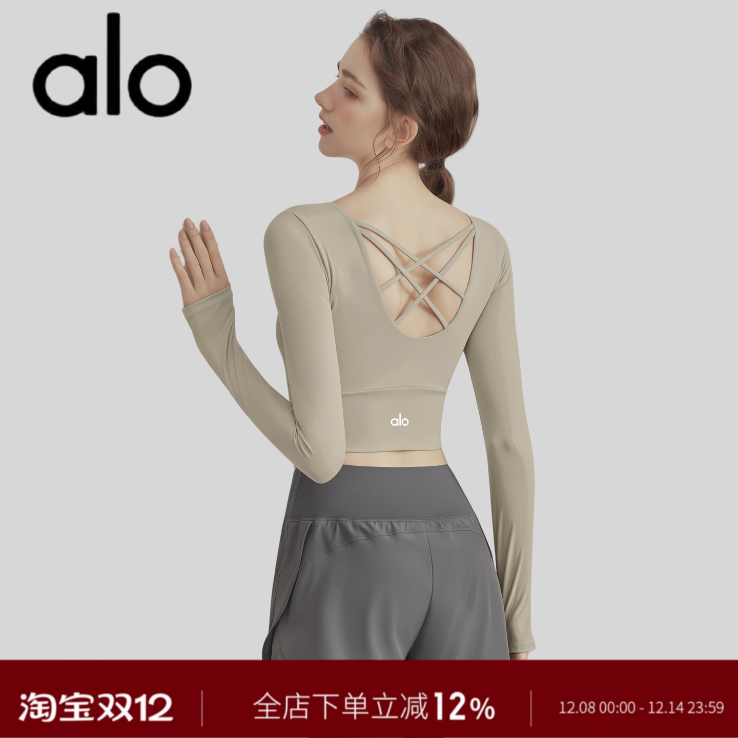 AIo瑜伽服女2025新款带胸垫高级感运动上衣跑步普拉提训练健身服