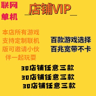 热血传奇单机版VIP会员办理复古神器微变电脑光柱中超变冰雪沉默