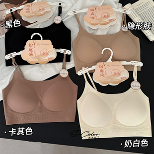 黛美芮秋冬新款粉底液隐形固定杯聚拢提拉磨毛吊带美背抹胸5001-2