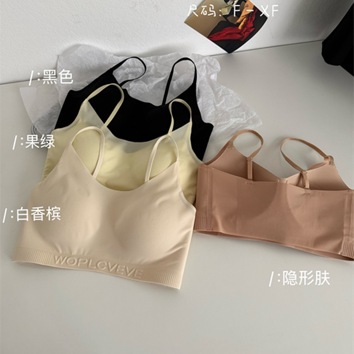黛美芮纯色无痕冰皮凉爽超薄透气一体杯聚拢3D塑胸小美背裹胸2801