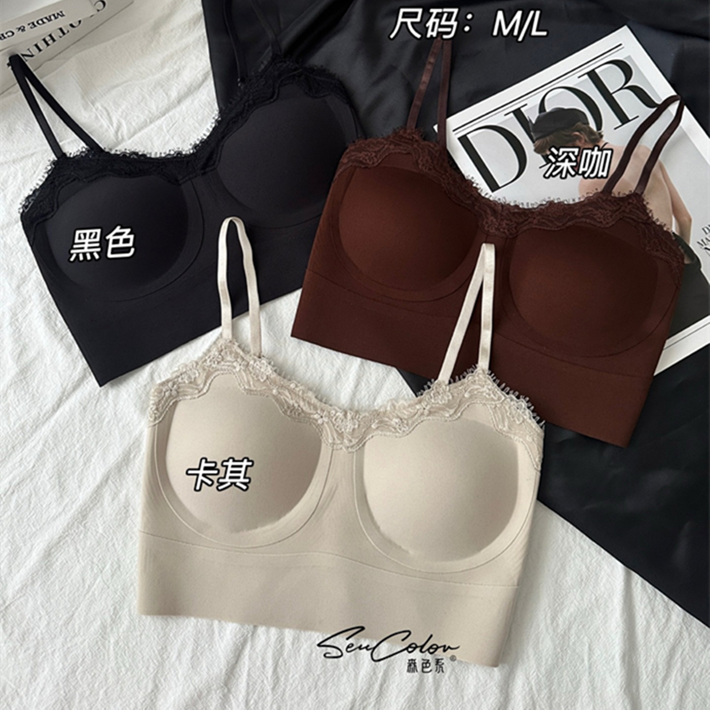 黛美芮磨毛睫毛蕾丝无痕美背抹胸