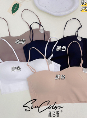 黛美芮夏新款森色系2885无痕乳胶固定薄杯吊带抹胸背心内衣裹胸女