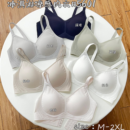 美月馨简约无钢圈透气凉感薄文胸