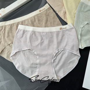 黛美芮新款 女6278 轻薄透气内档无痕无缝甜美日系中腰包臀三角内裤