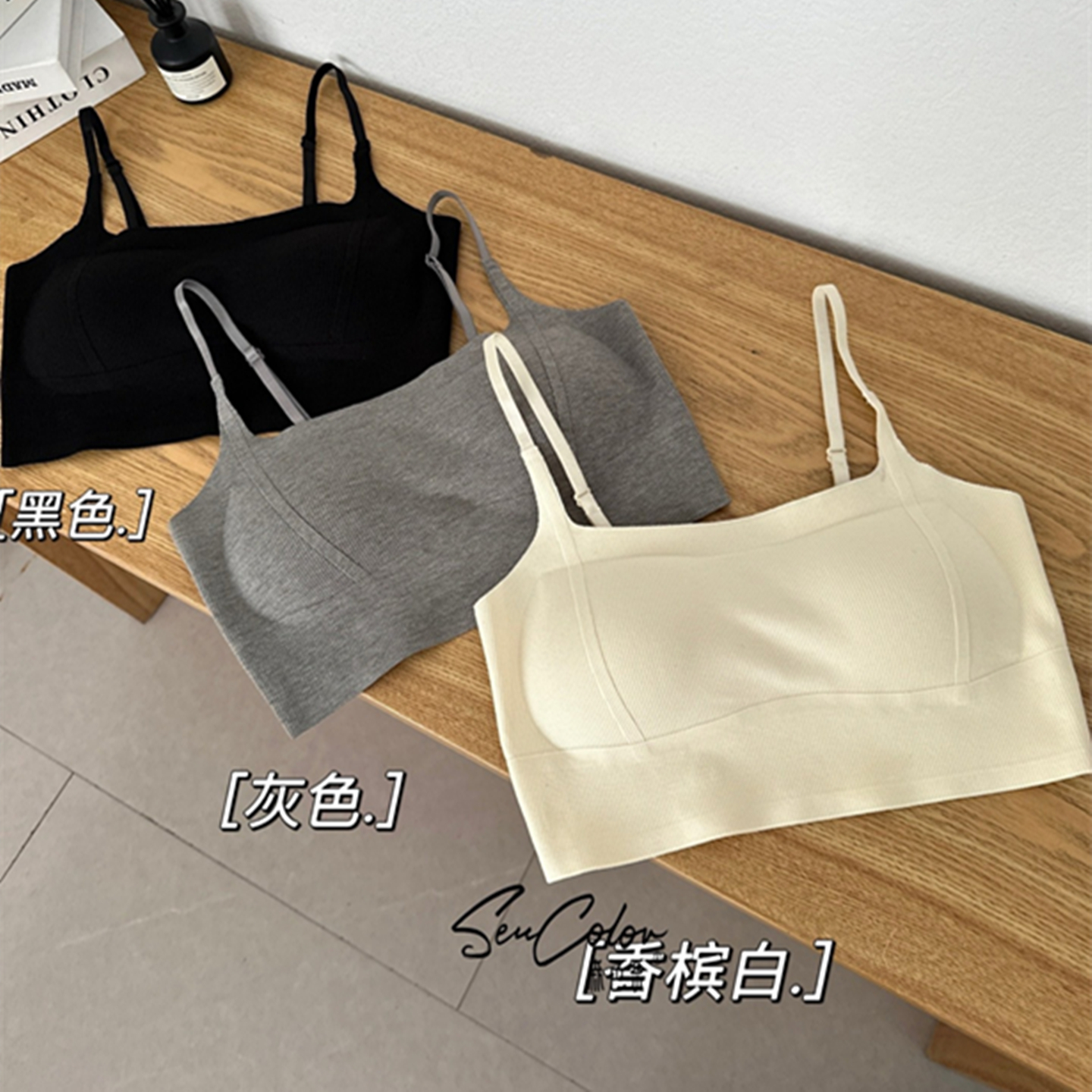 黛美芮螺纹棉磨毛固定杯吊带抹胸