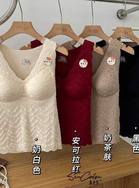 黛美芮秋冬V领云朵绒性感蕾丝暖肤衣固定杯磨毛保暖小背心女6199