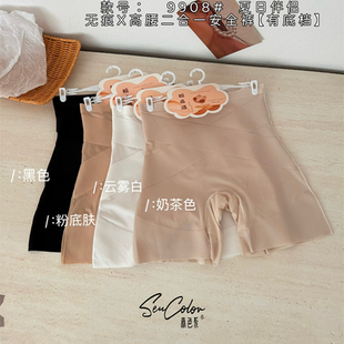 有内档二合一交叉高腰收腹塑身内裤 女9908 四角薄安全裤 黛美芮新品
