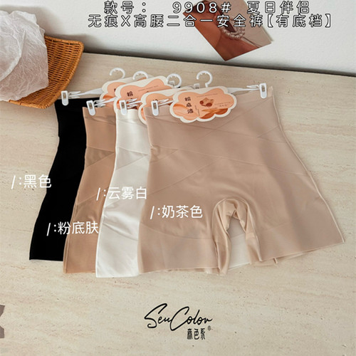 黛美芮高腰薄款交叉带塑身内裤女