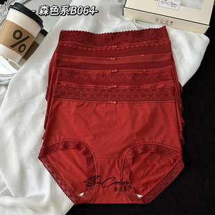 黛美芮五条装新款性感蕾丝边鲜红色莫代尔包臀中腰三角内裤女B064