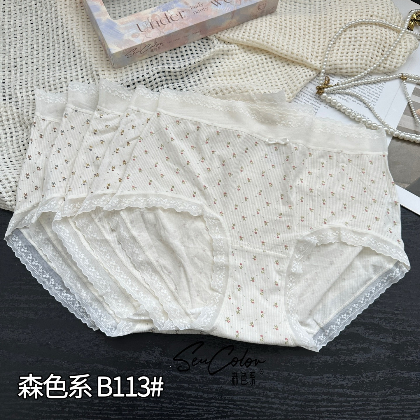 黛美芮内裤蕾丝花边纯棉内档抑菌