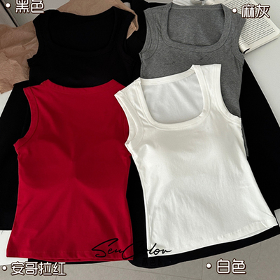 黛美芮简约女固定杯背心修身打底