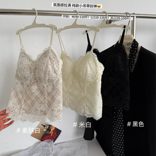 黛美芮新性感蕾丝固定薄杯聚拢塑身显瘦菱格小吊带美背背心女6112