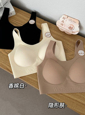 黛美芮简约无钢圈U型美背裹胸