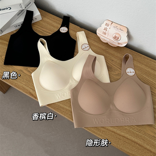 黛美芮新宽肩带隐形粉底液无痕聚拢固定薄杯U型美背裹胸内衣5002