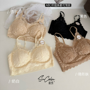 黛美芮性感蕾丝纯欲风软提拉固定薄杯聚拢乳胶垫美背裹胸内衣8858