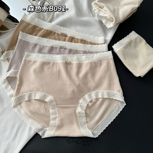 黛美芮秋冬新品蕾丝花边磨毛柔软透气纯棉内档中腰三角内裤女B091