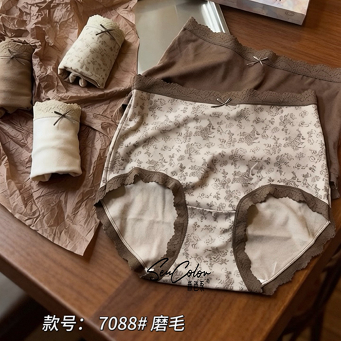 森色系内裤磨毛中腰轻奢蚕丝内档