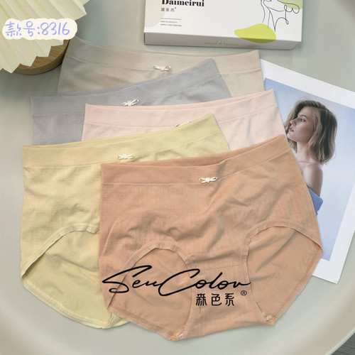 黛美芮三角内裤提臀纯色无缝无痕